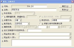 保山保會通軟件圖冊 簡潔實用的保險業務管理解決方案