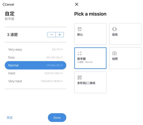 神器軟件 賦能個人效率，釋放無限潛能