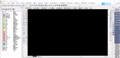北京精雕軟件（JDSoft SurfMill）入門使用指南