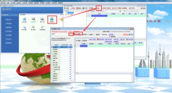 高姆醫(yī)療器械進(jìn)銷存財(cái)務(wù)軟件 商品信息錄入詳細(xì)指南