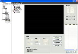 提升安防效率 解析用戶端軟件sinvideo 4101c的報(bào)警信息、電子地圖與數(shù)據(jù)庫(kù)功能