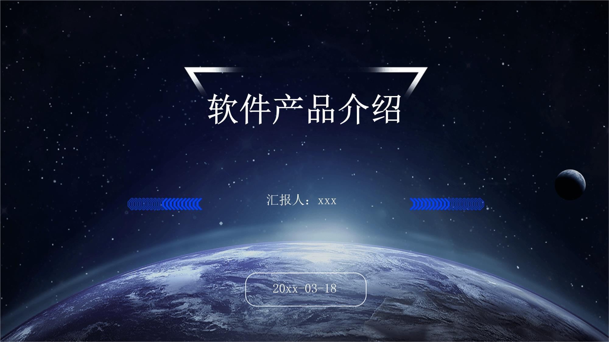 探秘未來工作新方式 智能協同平臺“智聯矩陣”產品深度解析