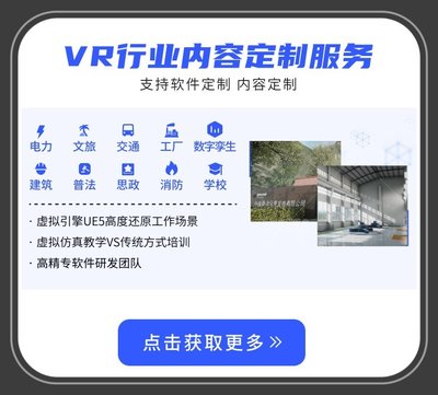 數字賦能，安全先行 VR與仿真假人技術在職工應急救護培訓中的應用與展望