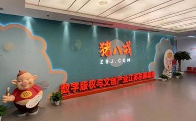 度假區(qū)金螳螂文化榮膺全省民營(yíng)文化企業(yè)30強(qiáng)，數(shù)字內(nèi)容服務(wù)引領(lǐng)行業(yè)新標(biāo)桿
