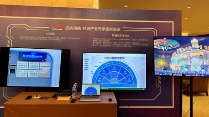 聯(lián)通元宇宙攜手潮創(chuàng)會推出“潮人元宇宙”，助推潮汕數(shù)字經(jīng)濟(jì)數(shù)字內(nèi)容服務(wù)