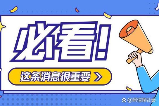 網絡文化經營許可證續期全指南 流程、注意事項與影響